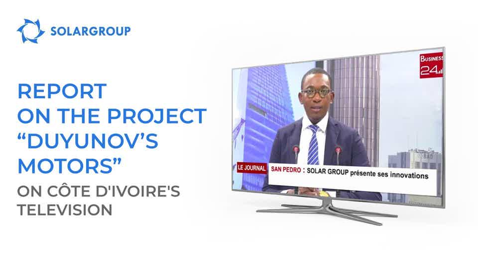 Business 24 TV channel reported on the project "Duyunov's motors"