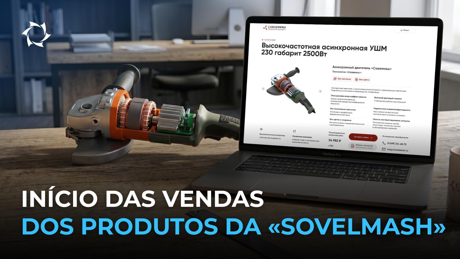 Nova etapa no projeto: abertas as encomendas de produtos de série