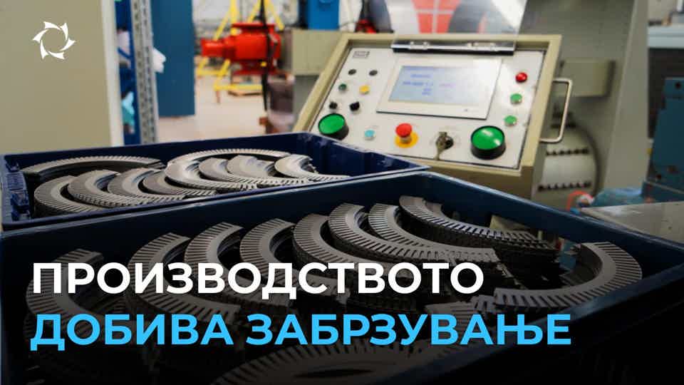 Како Бирото за проектирање и инженеринг „Совелмаш“ го проширува спектарот на производи