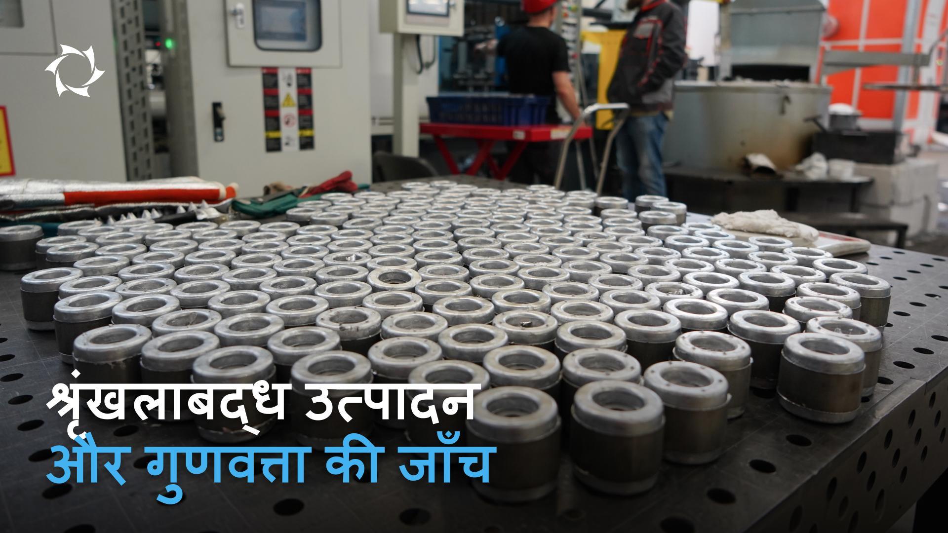 «Sovelmash» नवोन्मेषी उत्पादों का उत्पादन कैसे करता है और उनकी गुणवत्ता को कैसे नियंत्रित करता है