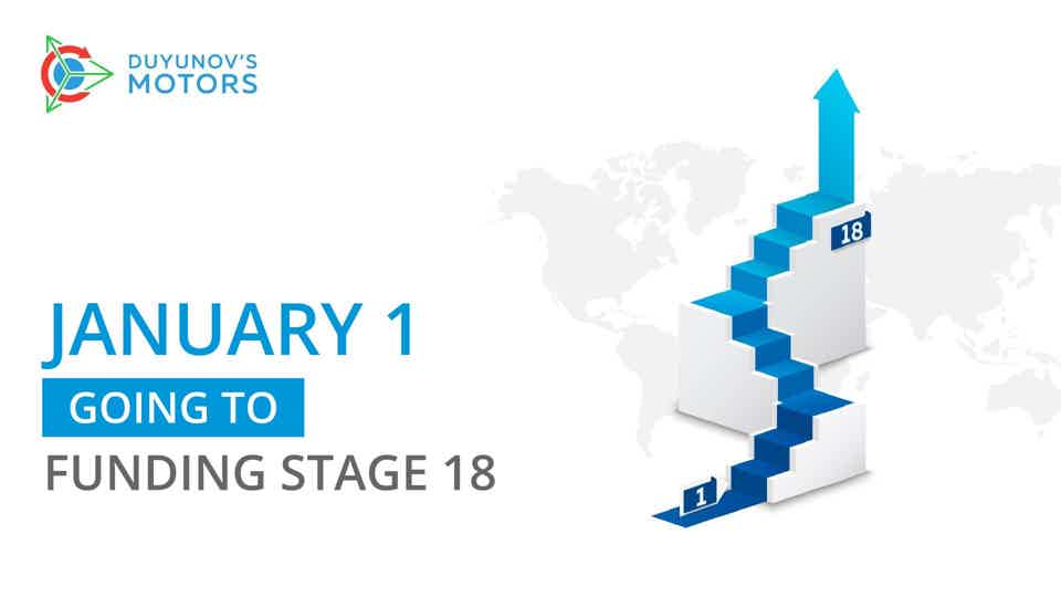 On January 1, the project "Duyunov's motors" goes to funding stage 18!