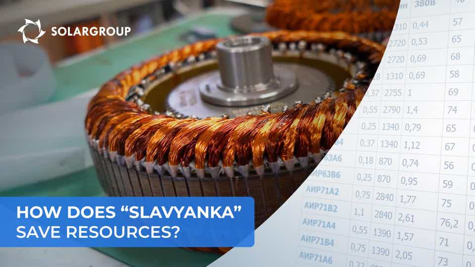 Dmitriy Duyunov about the advantages of combined winding motors