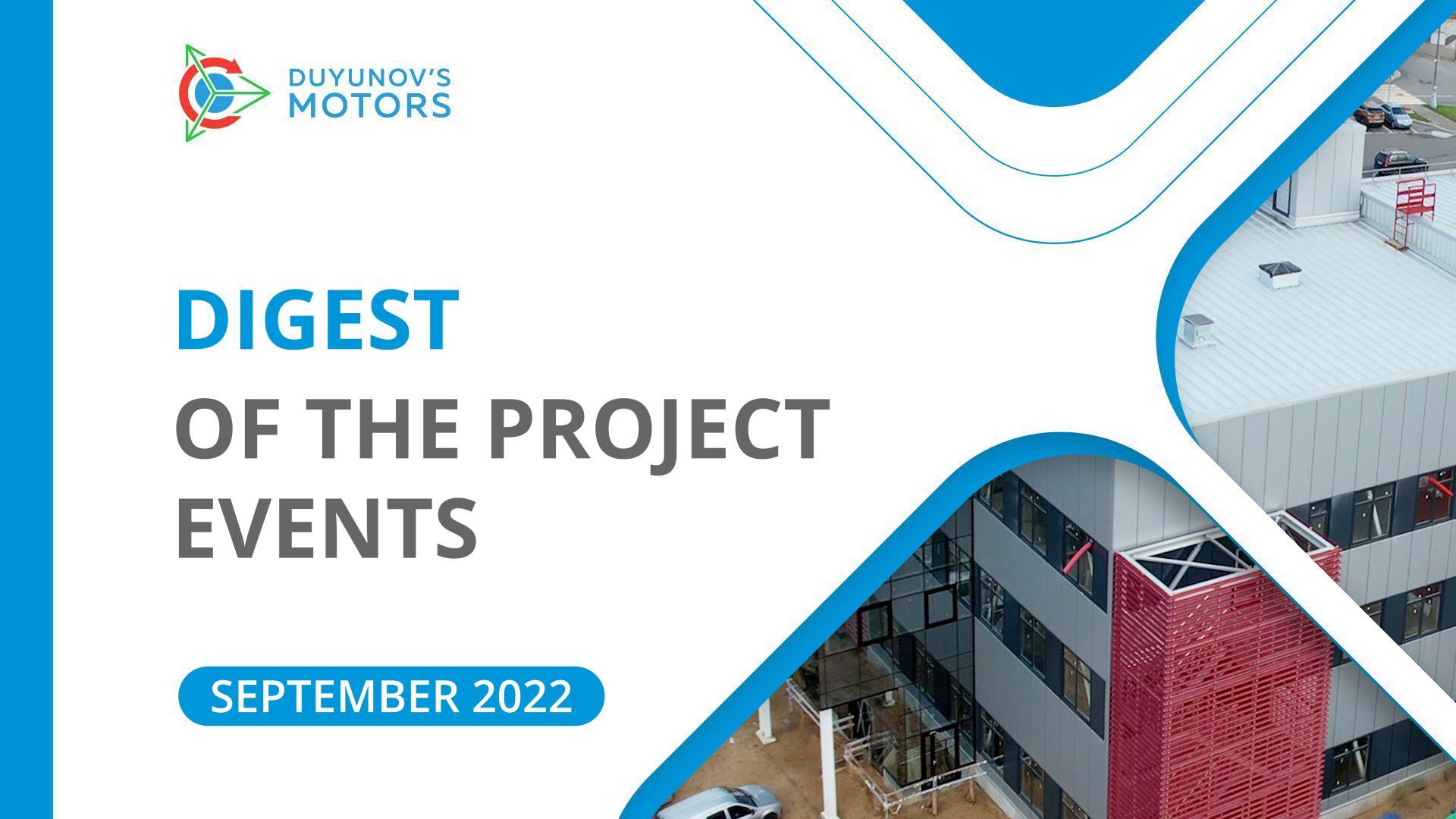 Key Project Events: September Digest