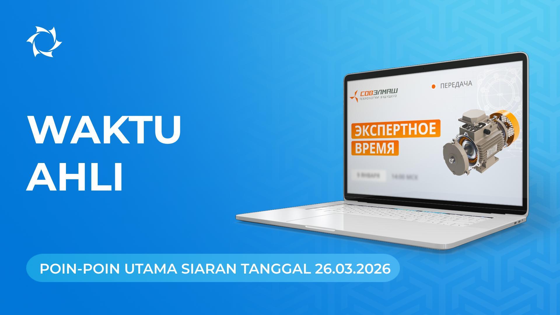 Berita utama dan jawaban atas pertanyaan dari Dmitry Duyunov