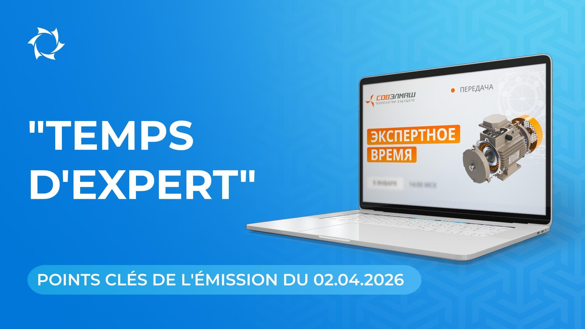 Actualités clés et réponses aux questions de Dmitry DUYUNOV du 02.04.2026