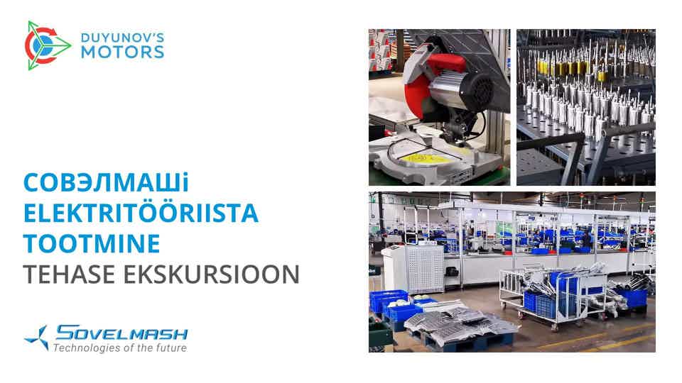 Siin hakatakse tootma Совэлмашi elektritööriistu: tehase ekskursioon