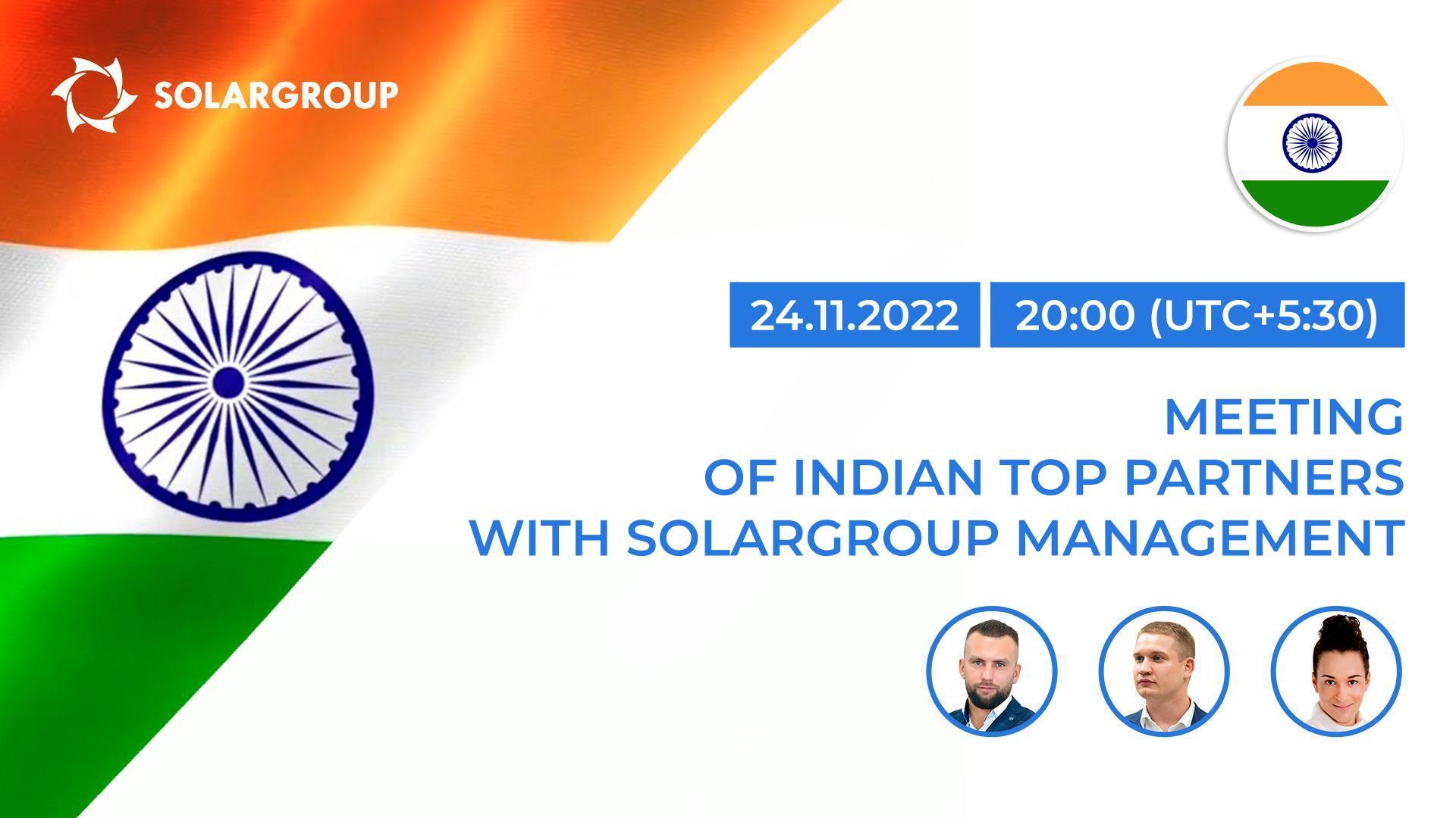 We invite you to a meeting of Indian TOP Partners with the management of SOLARGROUP!