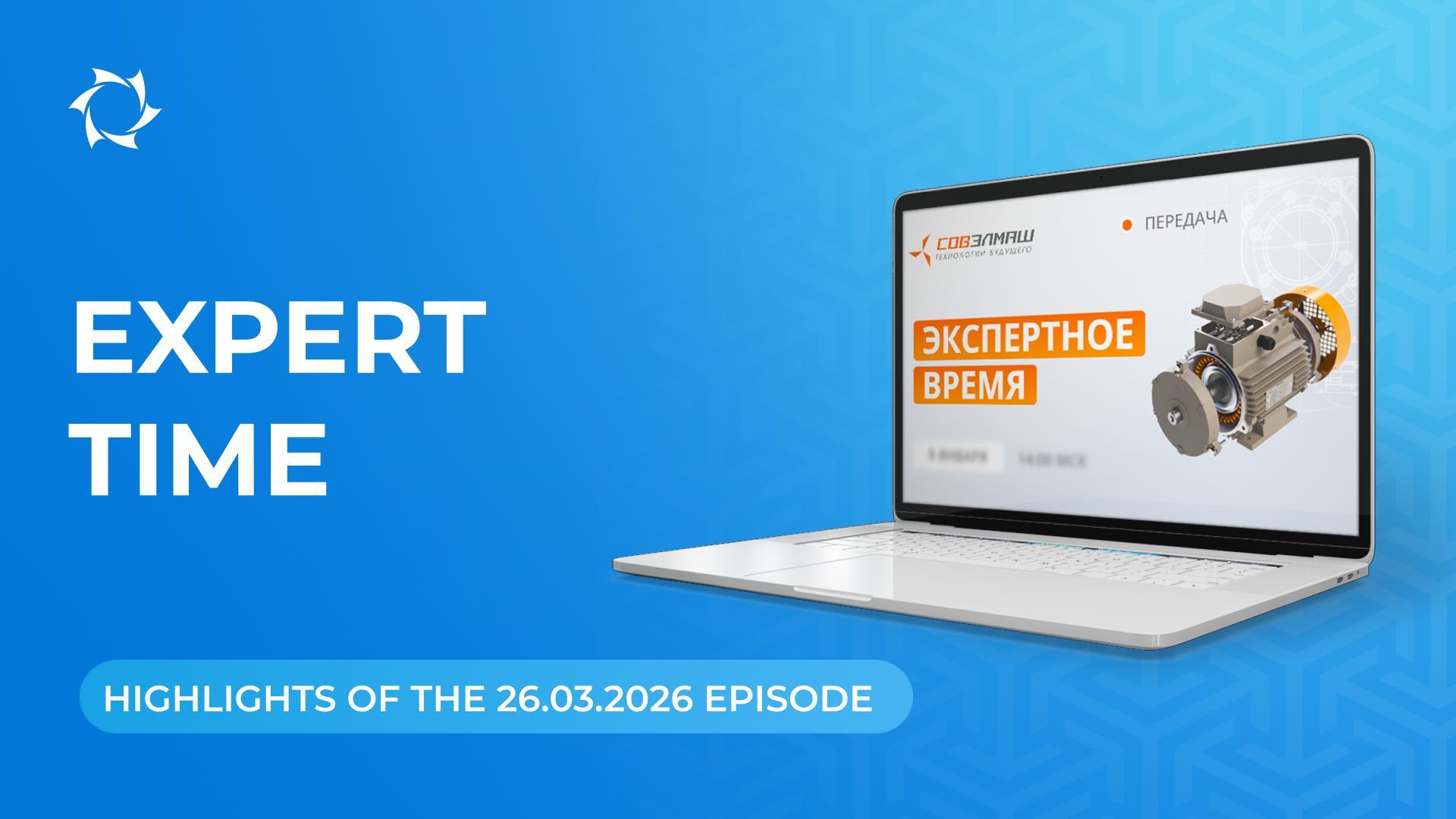 Key news and answers to questions from Dmitry Duyunov