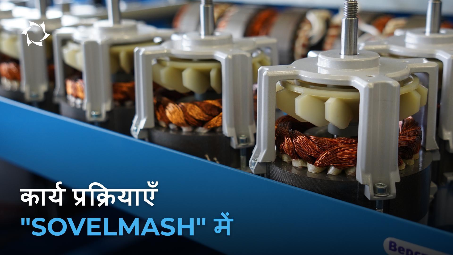 नवोन्मेषी उत्पाद कैसे निर्मित होते हैं