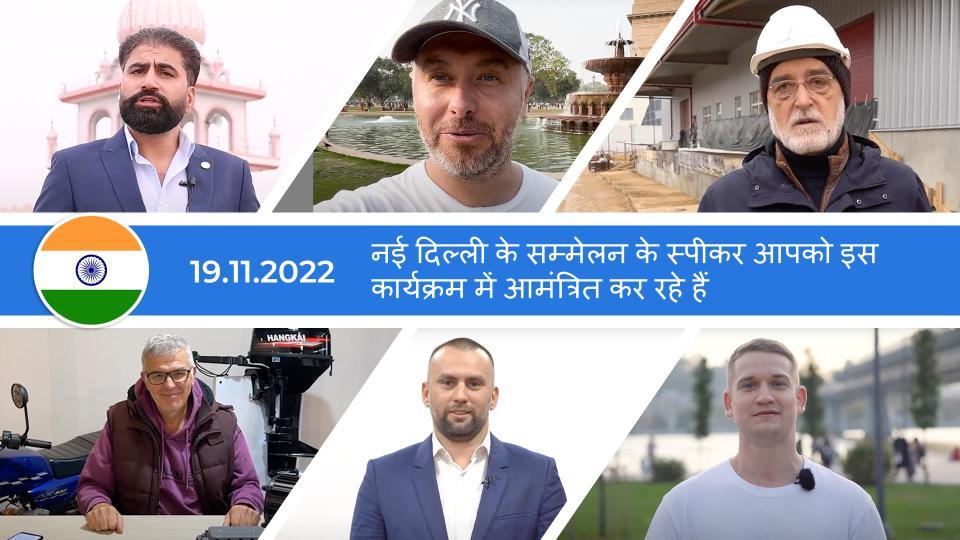 क्या आपने अभी तक भारत के सबसे बड़े SOLARGROUP कार्यक्रम के लिए पंजीकरण कराया है?