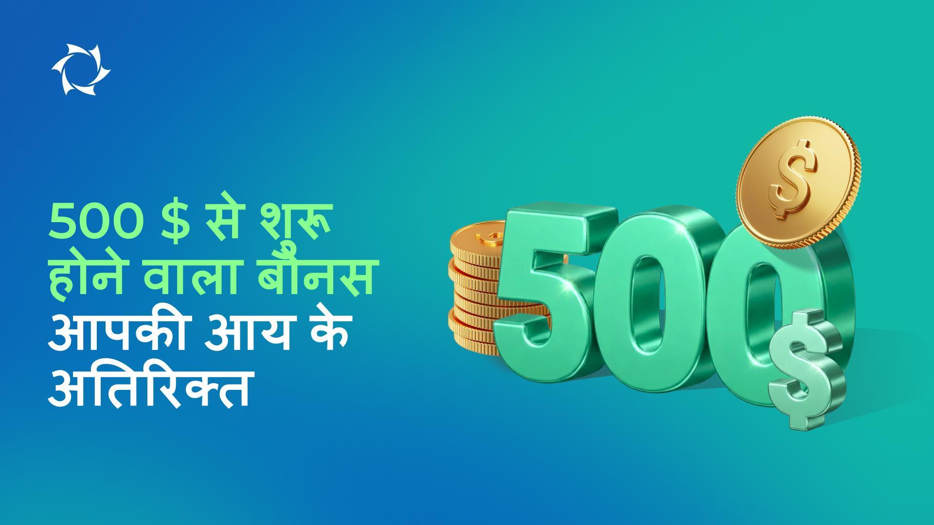 नई जनरेशन की एयरशिप्स में हर 5 000 $ के निवेश पर 500 $ पाएं