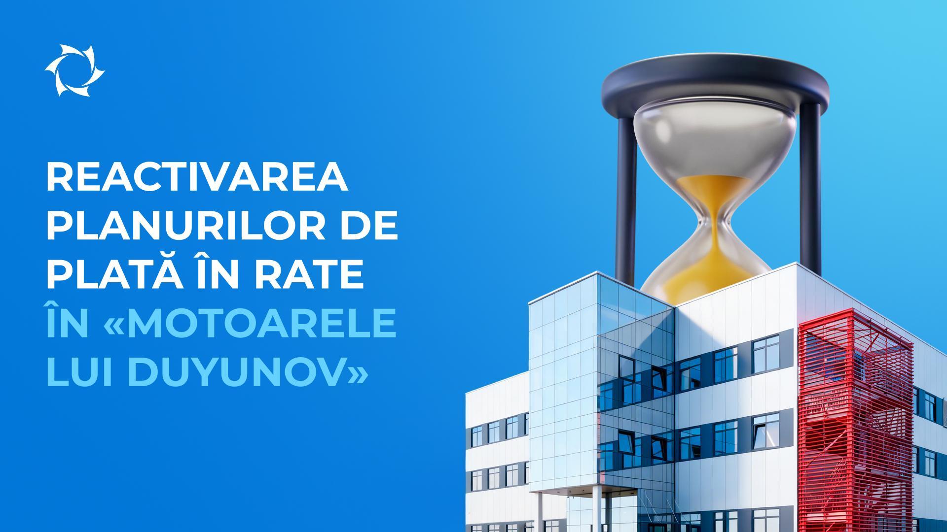 Reactivarea ratelor anulate se aplică până la lansarea BTPI «Sovelmash»