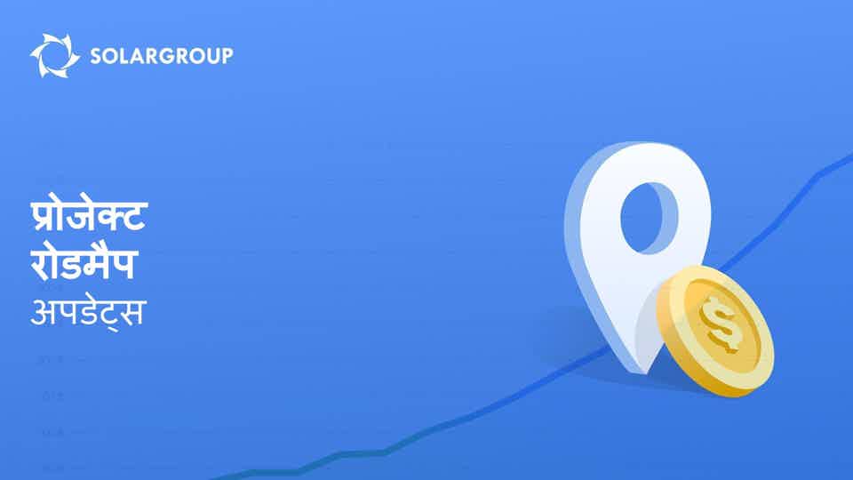 प्रोजेक्ट "Duyunov की मोटरें" की फंडिंग पर अतिरिक्त डेटा