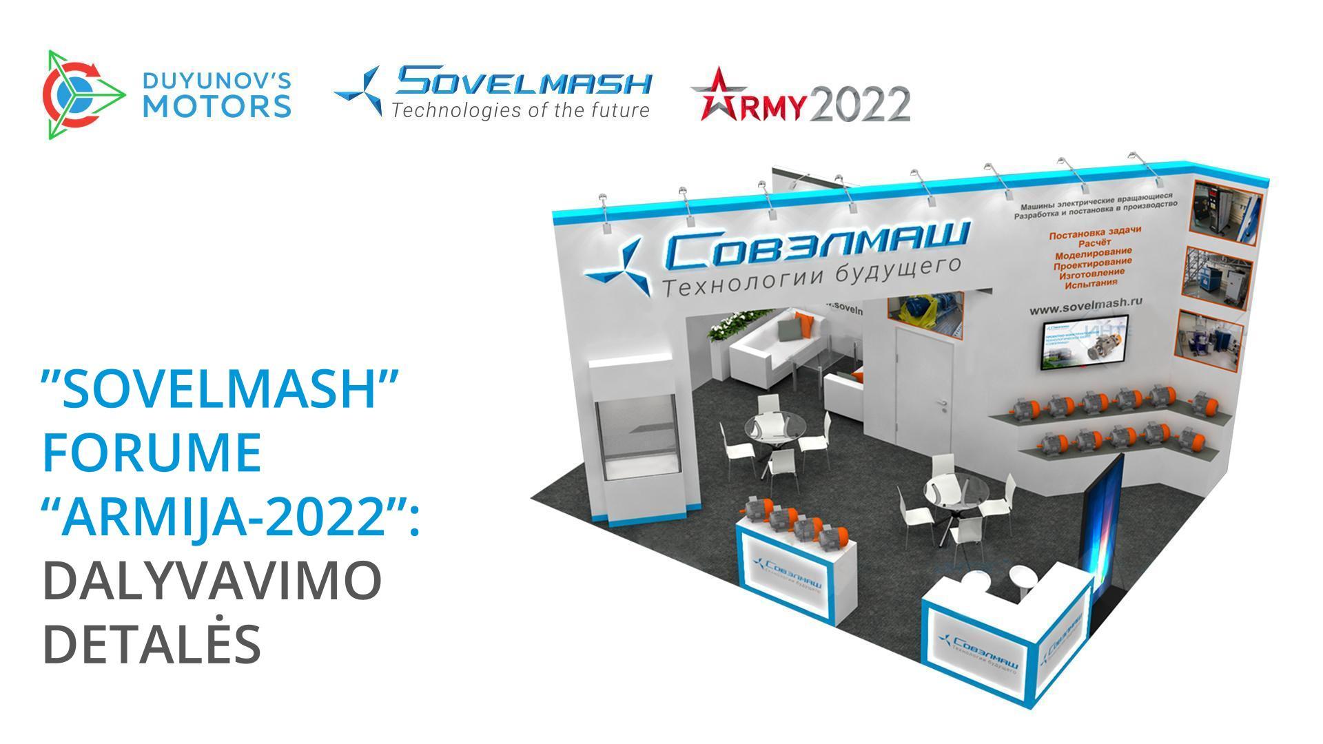 Sovelmash al forum Army-2022: dettagli della partecipazione