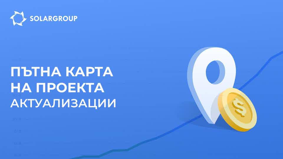 Повече данни за финансирането на проекта «Двигатели на Дуюнов»