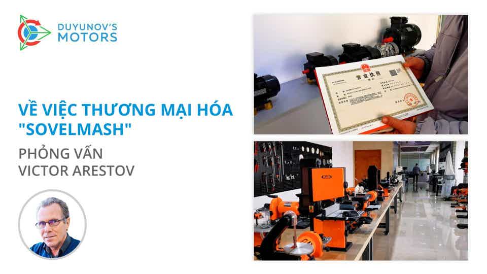 Victor Arestov về thương mại hóa "Sovelmash", về việc sản xuất động cơ ở Trung Quốc và lợi thế của công nghệ