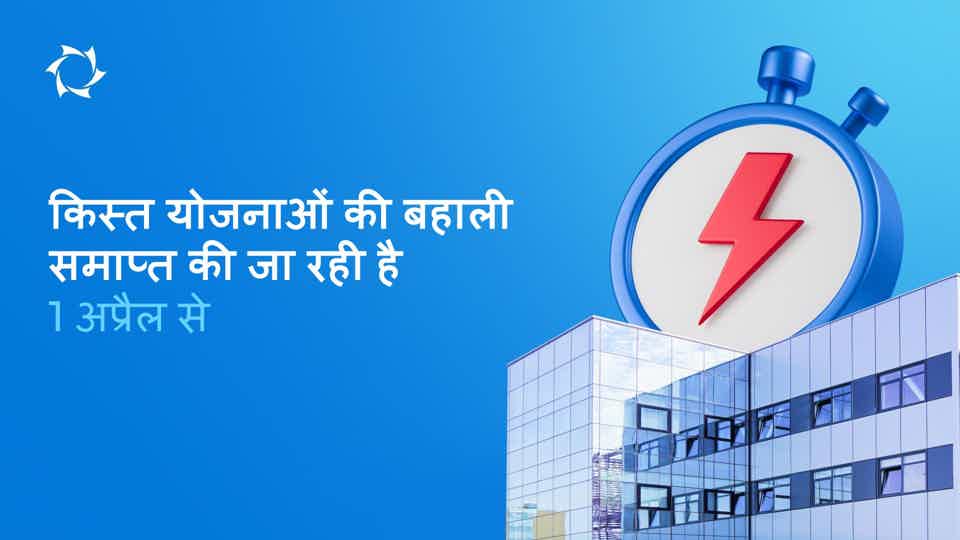 1 अप्रैल से परियोजना «Duyunov की मोटरें» में किस्त योजनाओं की बहाली बंद कर देंगे