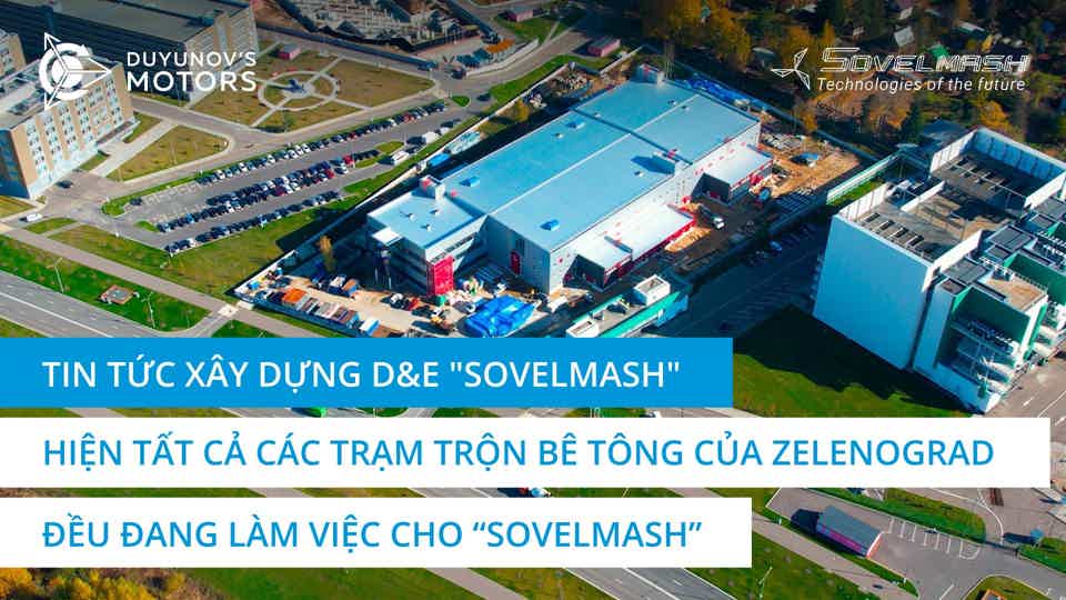 Hiện tất cả các trạm trộn bê tông của Zelenograd đều hoạt động cho "Sovelmash" | Xây dựng D&E