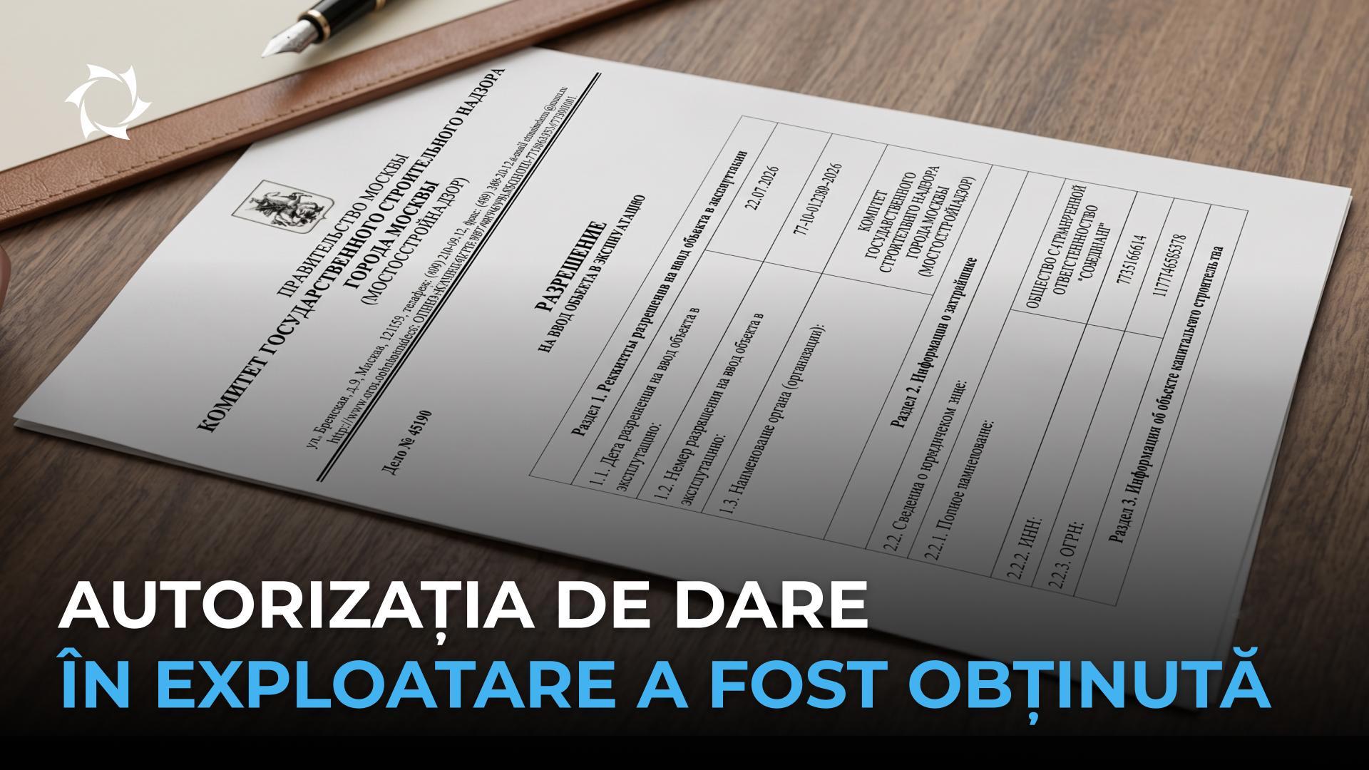 Compania "Sovelmash" a obținut documentul mult așteptat!