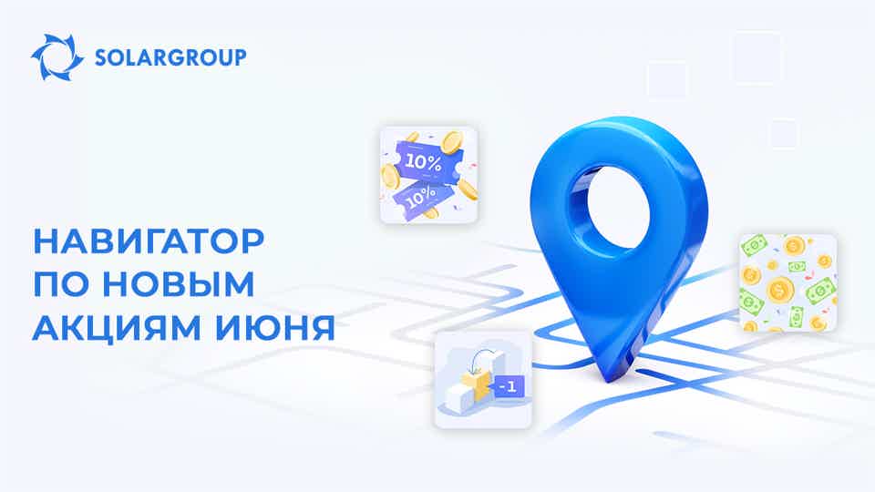 Новичкам, дисциплинированным инвесторам и детям: кому в июне повезло больше всех?