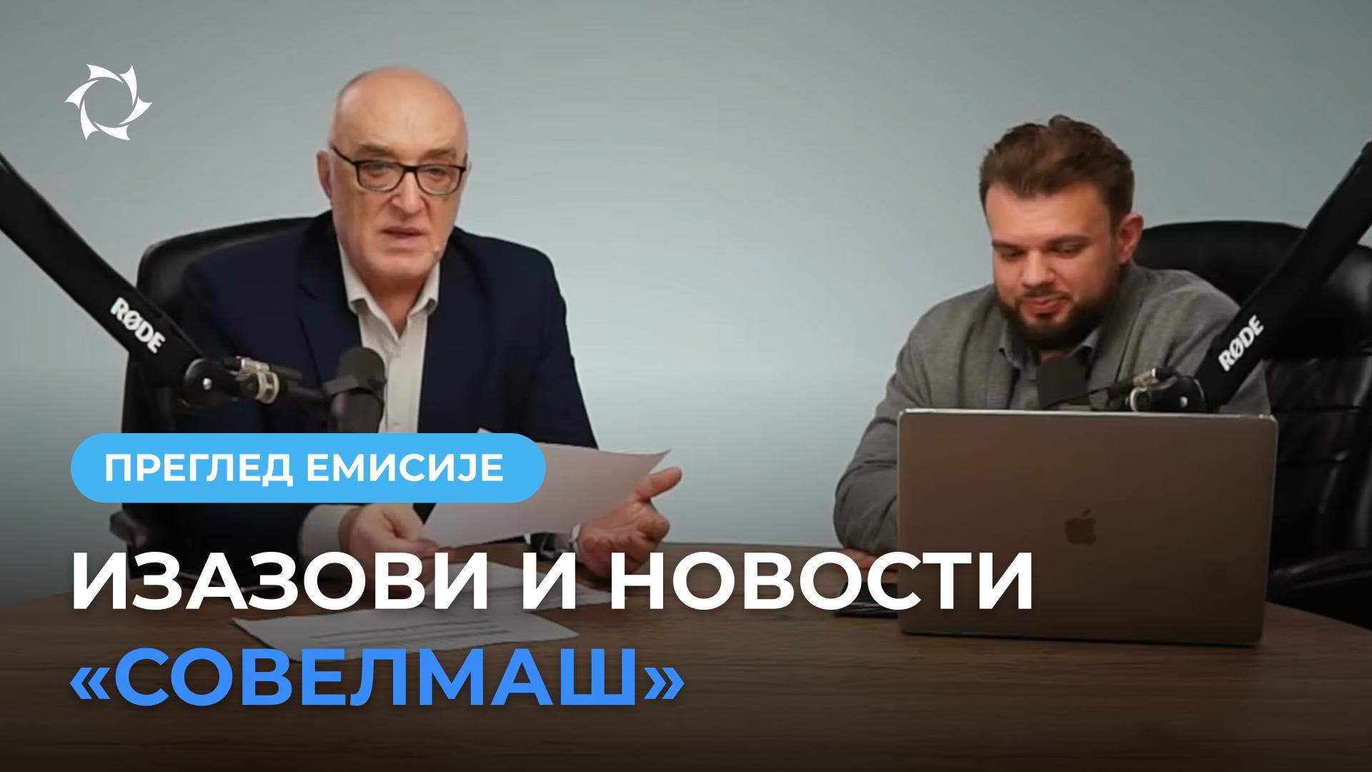 Дмитриј Дујунов о производњи прве партије угаона брусилица, изазовима у испорукама обрадних машина и метала