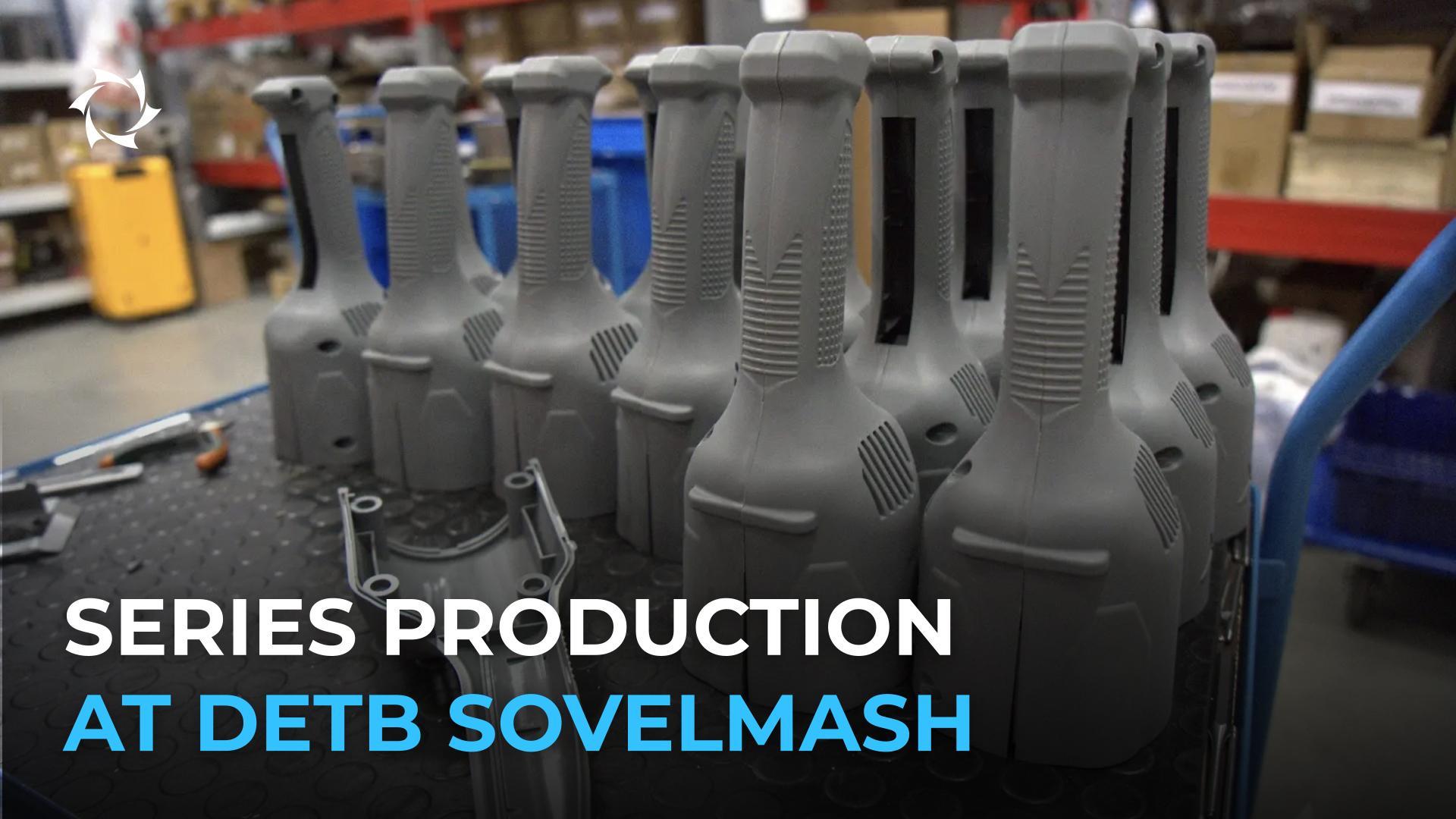 How the first innovative product is manufactured