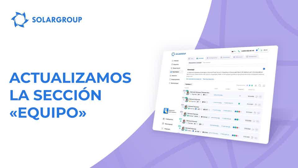 Tu "Equipo" está estructurado | Actualizaciones en la cuenta personal