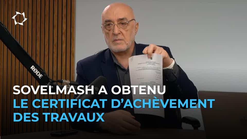 Un événement historique pour le projet !