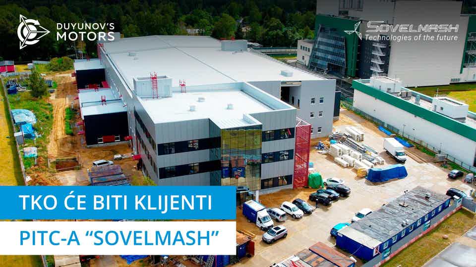 Inženjerska tvrtka "Sovelmash" i njeni potencijalni klijenti