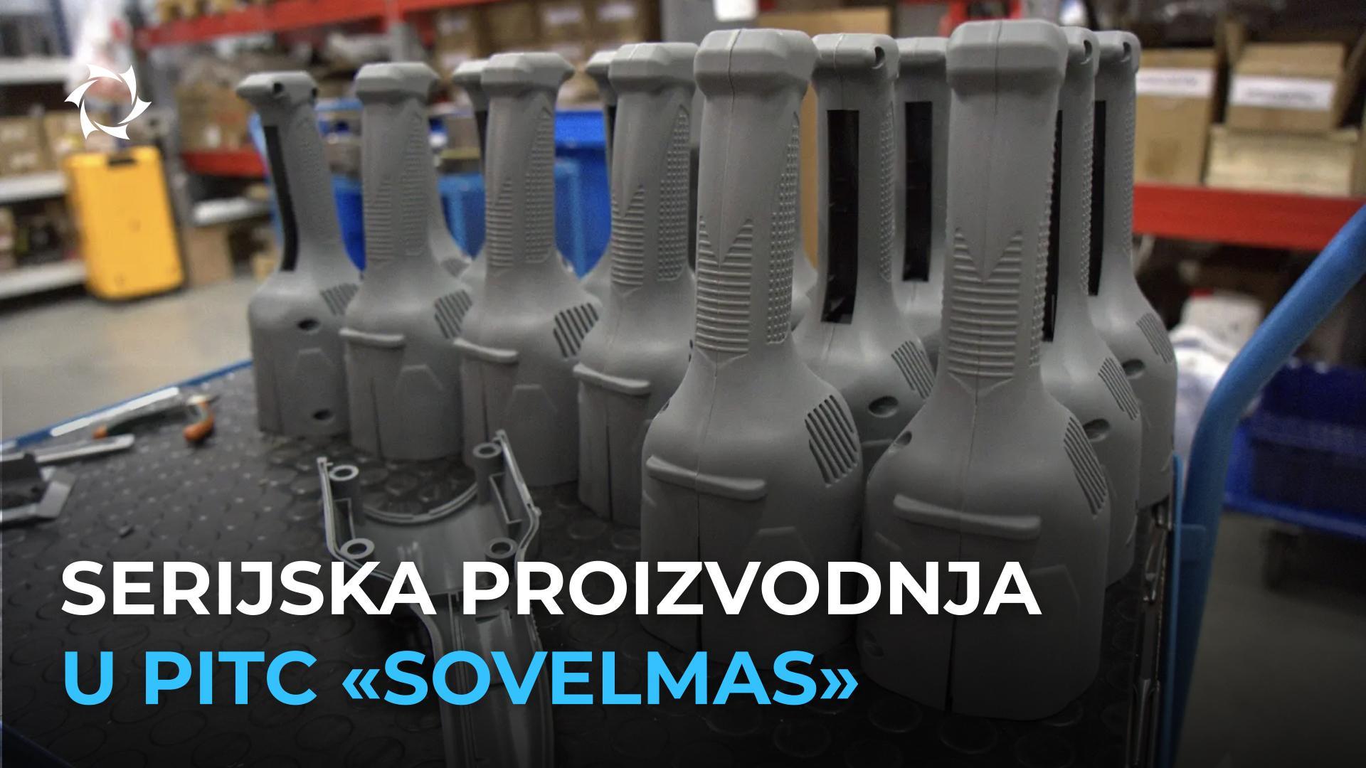 Kako se proizvodi prvi inovativni proizvod